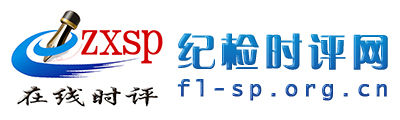 法律时评网
